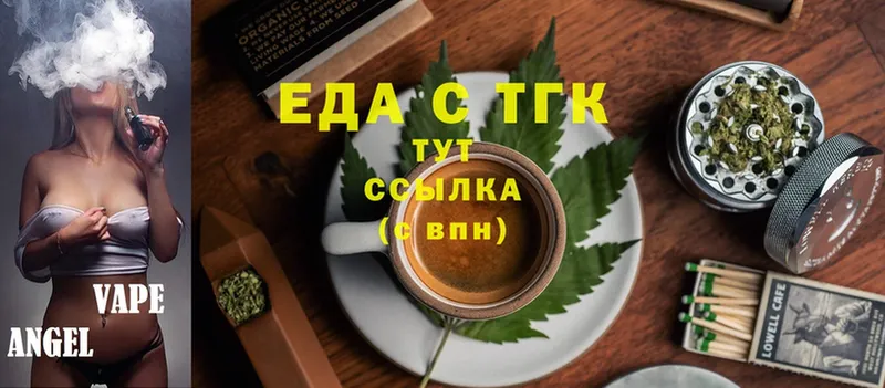 Canna-Cookies конопля  Бородино 